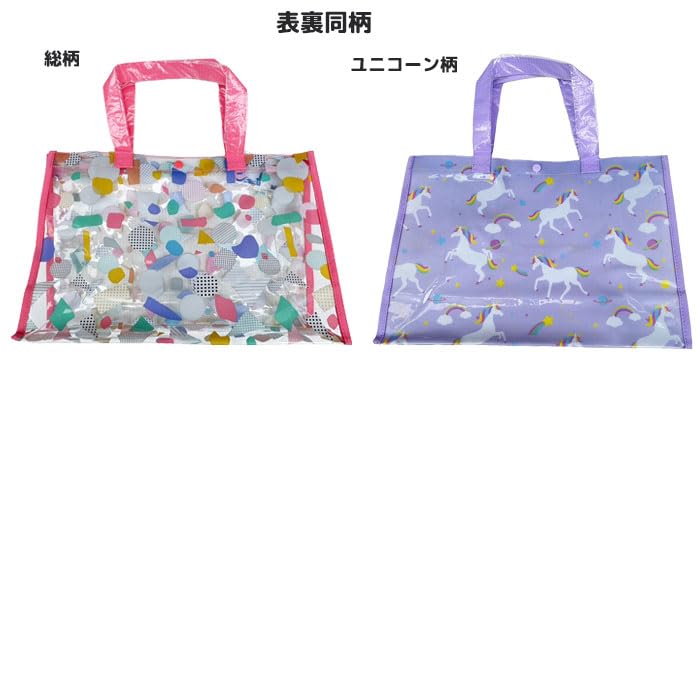 Amazon | ビーチバッグ プールバッグ ビニールバッグ 子ども